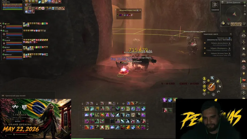 id0ku Lineage 2 stream image