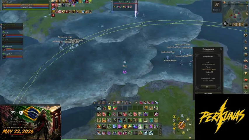 id0ku Lineage 2 stream image
