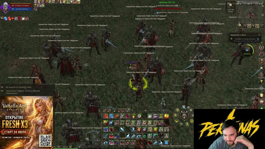 id0ku Lineage 2 stream image
