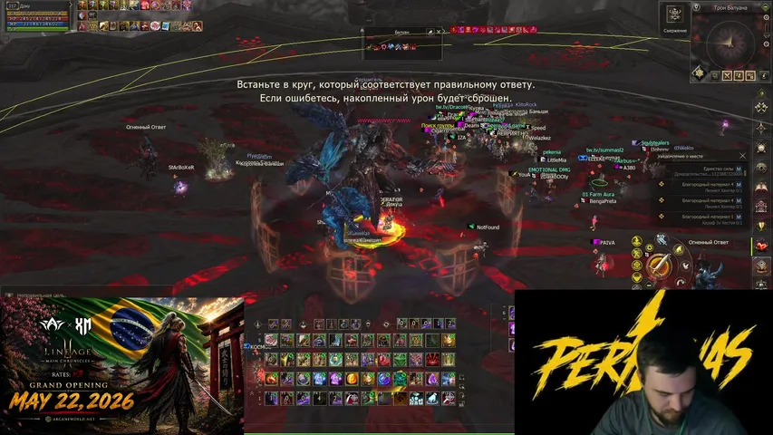 id0ku Lineage 2 stream image