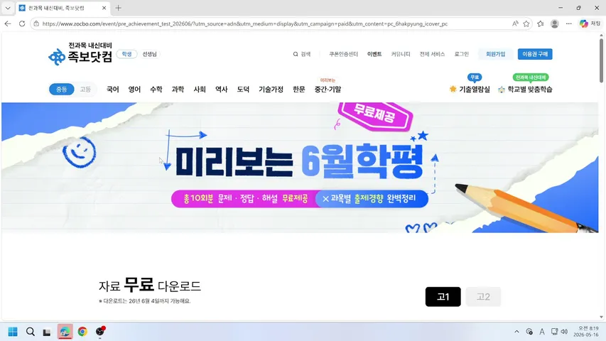 라이브 바카라 블랙잭 방송
