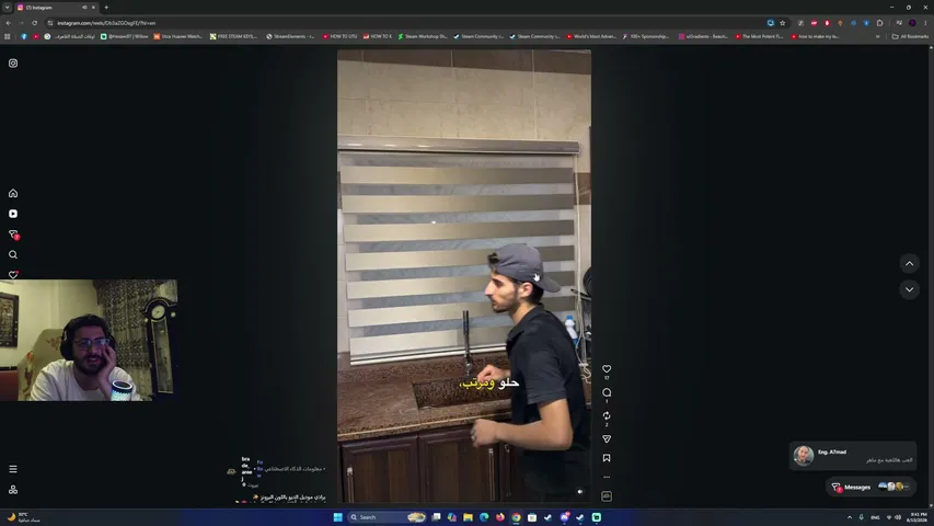 لايف ياجدعان