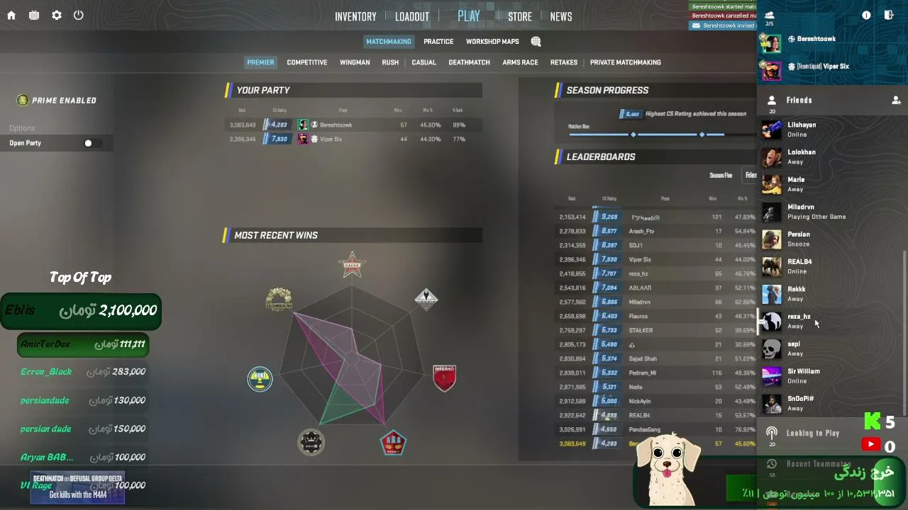 Bereshtoowk live stream
