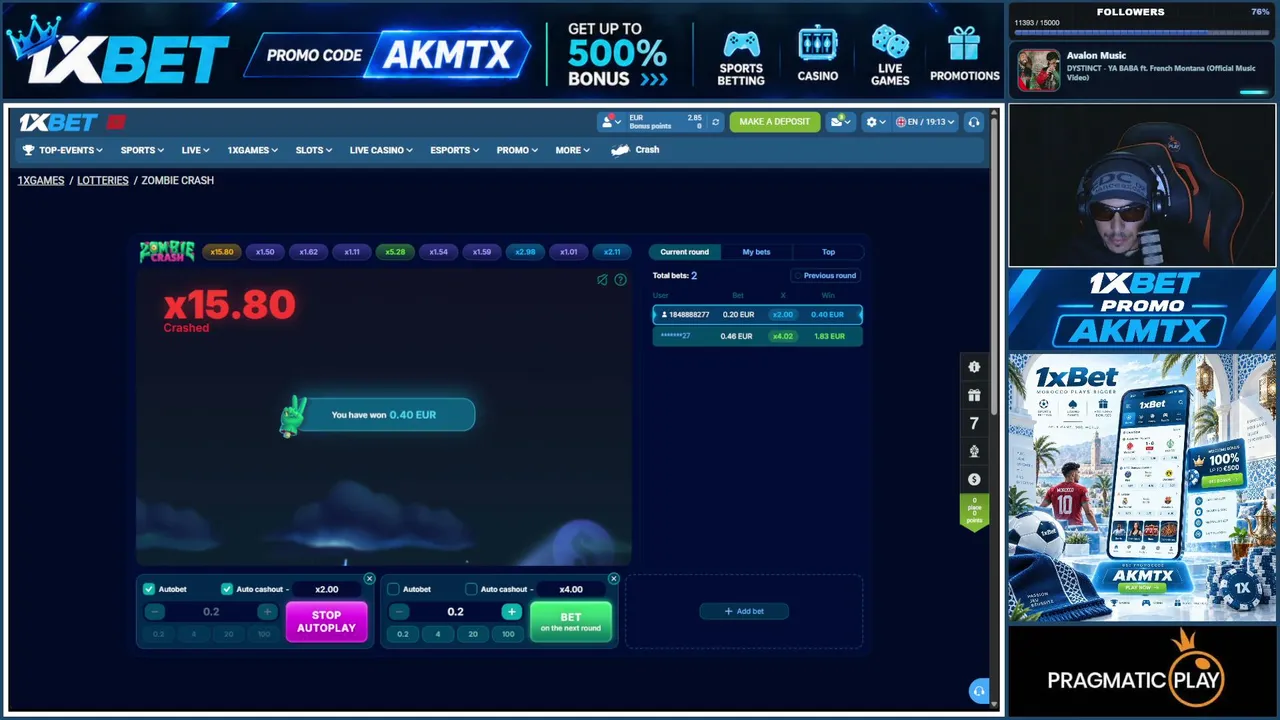 AKMTX live