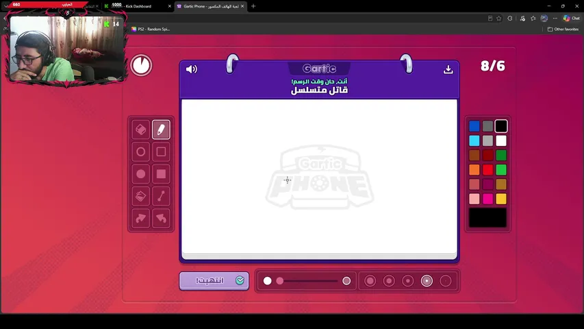 عيد مبارك🤍|⌛ 700