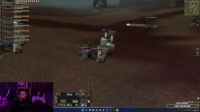 hardplayofficial Lineage 2 stream image