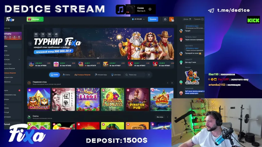 100 000  Dep ✅FIXA✅ !Points !Тг