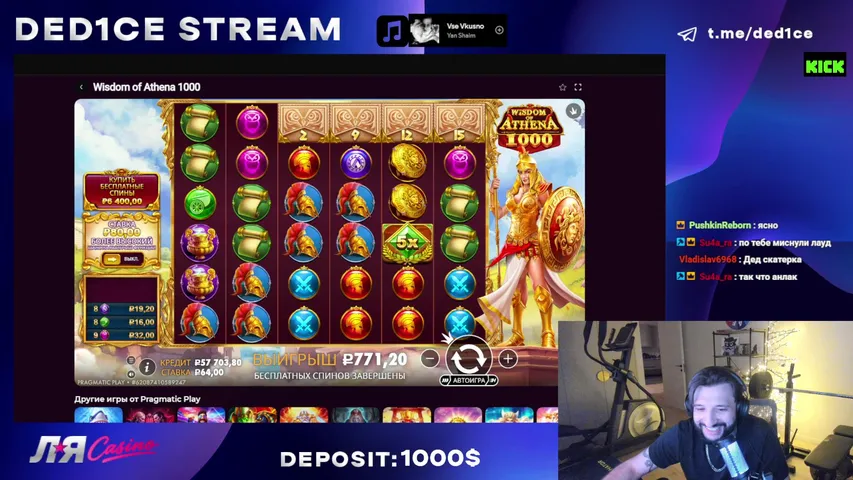 10 000$ для зрителей t.me/dedice/8266✅ ЛяКазино  в чат для участия ✅ !Points !Тг