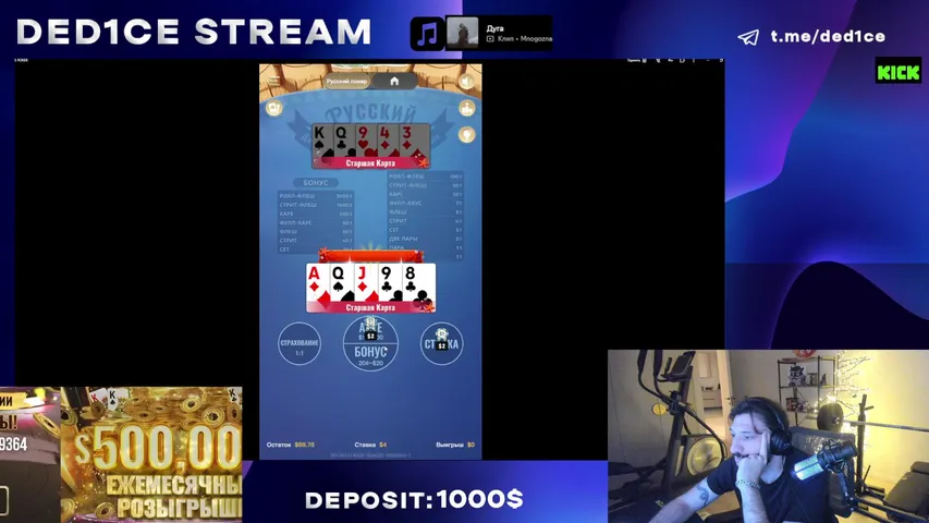 ded1ce playing Slots & Casino - Live Casino Stream