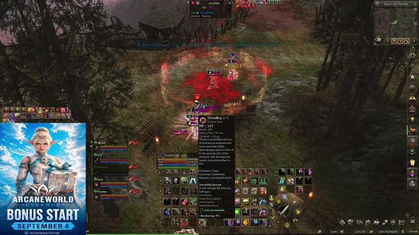 tempesterl2 Lineage 2 stream image