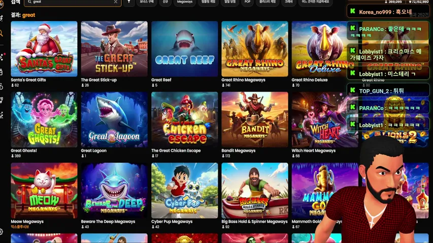 bighandbro-korea playing Slots & Casino - Live Casino Stream