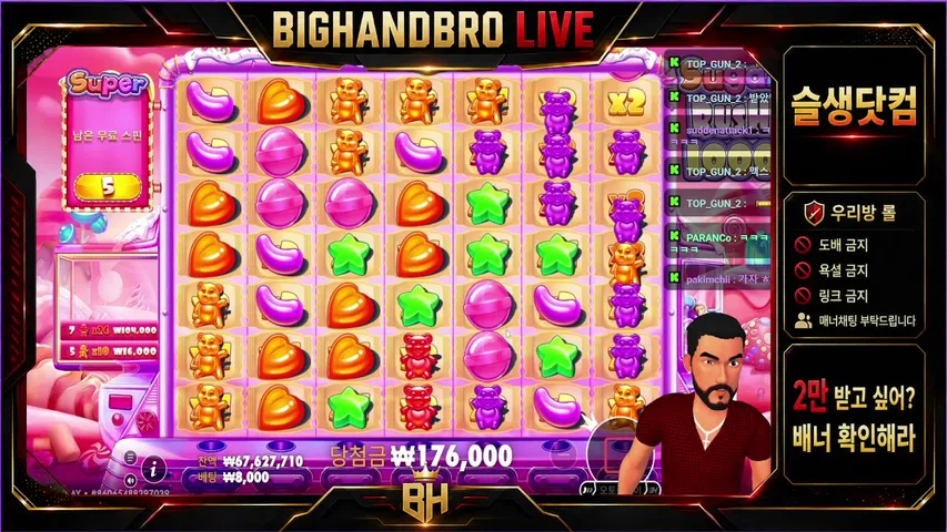 bighandbro-korea playing Slots & Casino - Live Casino Stream