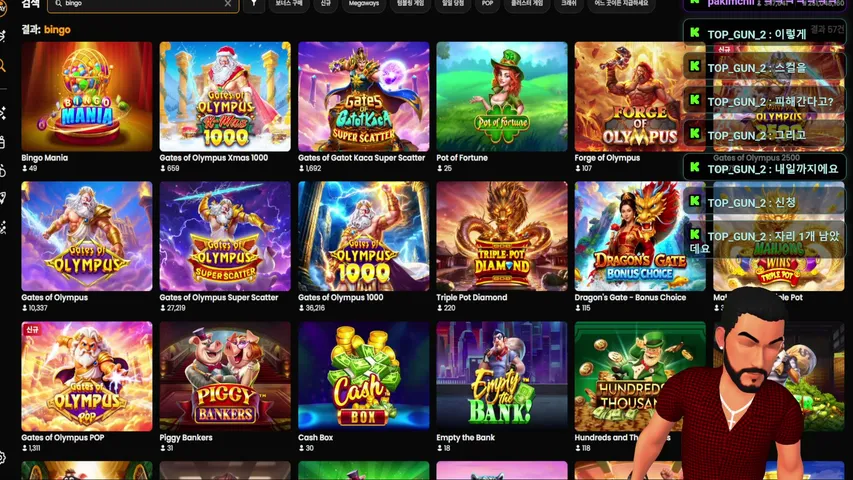 bighandbro-korea playing Slots & Casino - Live Casino Stream