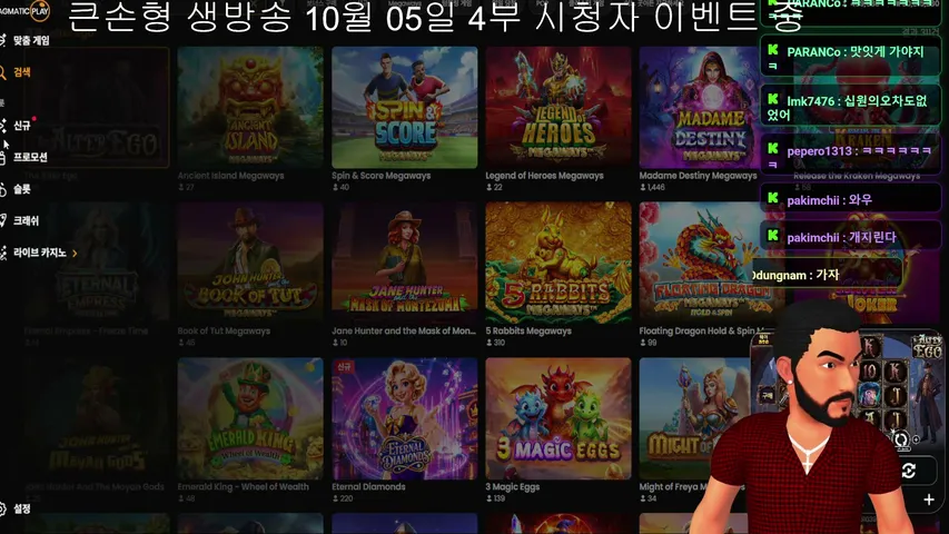 bighandbro-korea playing Slots & Casino - Live Casino Stream