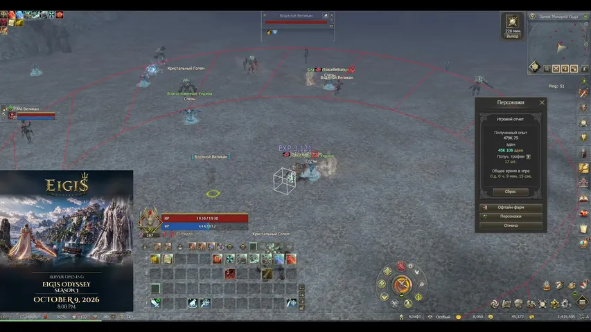 daybreakhere Lineage 2 stream image