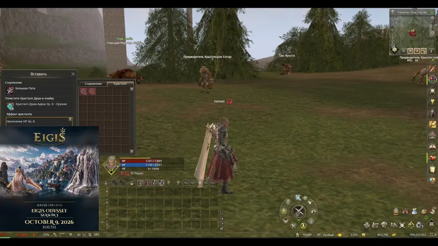 daybreakhere Lineage 2 stream image