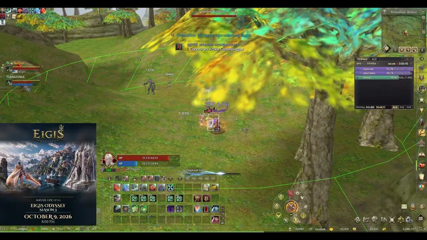 daybreakhere Lineage 2 stream image