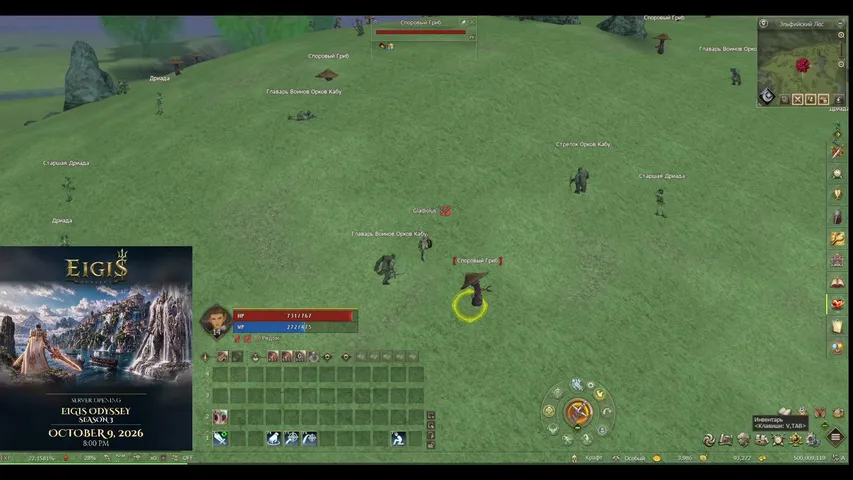daybreakhere Lineage 2 stream image