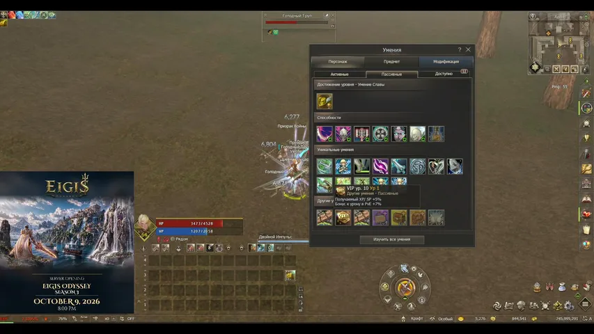 daybreakhere Lineage 2 stream image