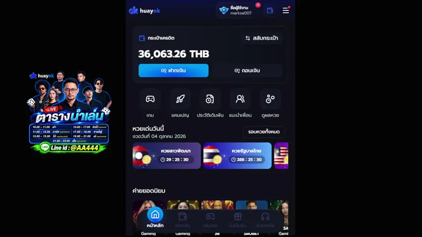 marklnwza007 playing Slots & Casino - Live Casino Stream