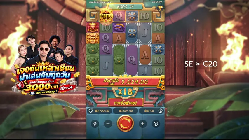 marklnwza007 playing Slots & Casino - Live Casino Stream