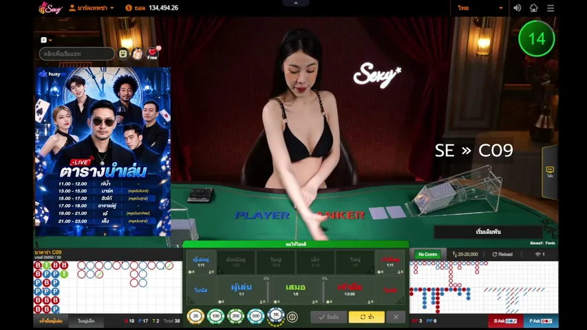 marklnwza007 playing Slots & Casino - Live Casino Stream
