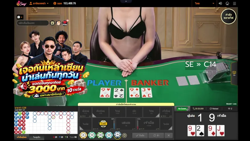 marklnwza007 playing Slots & Casino - Live Casino Stream