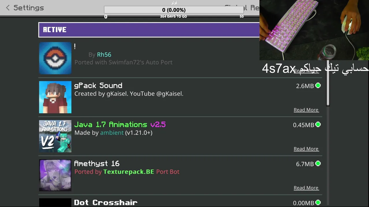 My first stream.