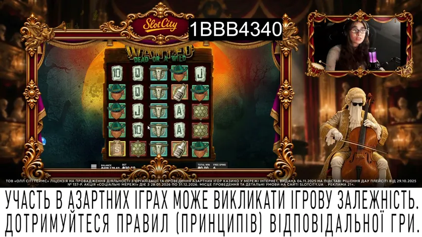 Сіті стрім