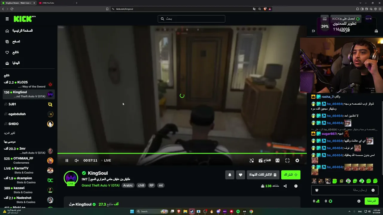 abu_cure live