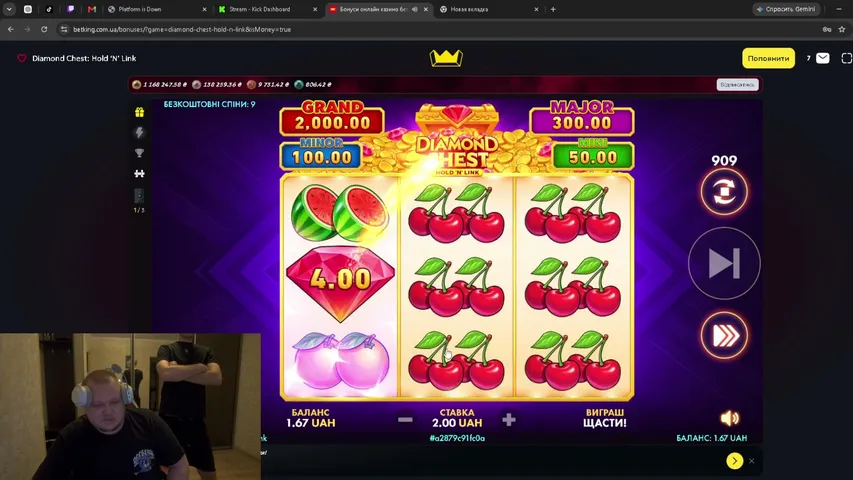 My first stream.