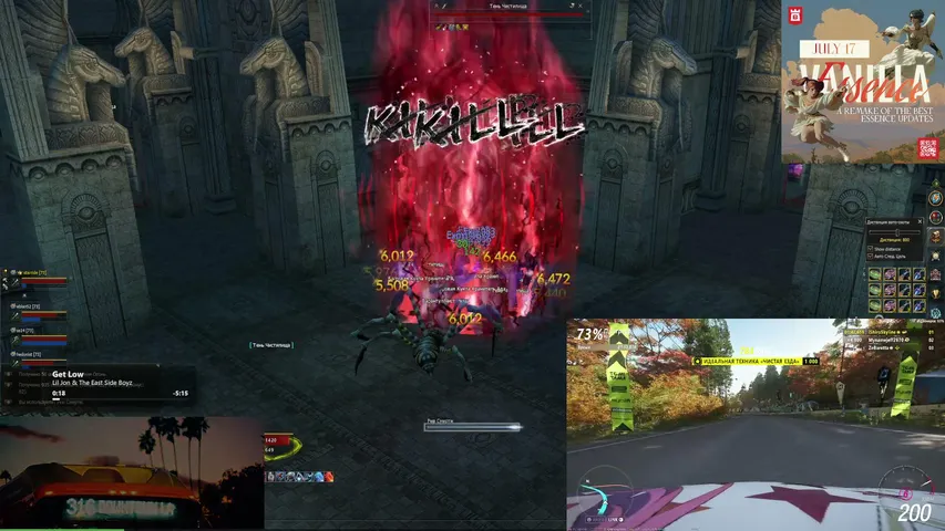 shiroskyline Lineage 2 stream image