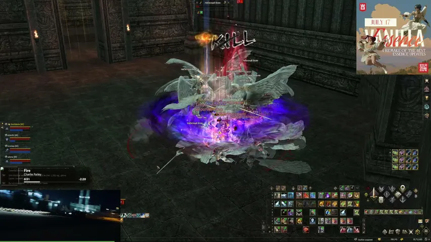 shiroskyline Lineage 2 stream image