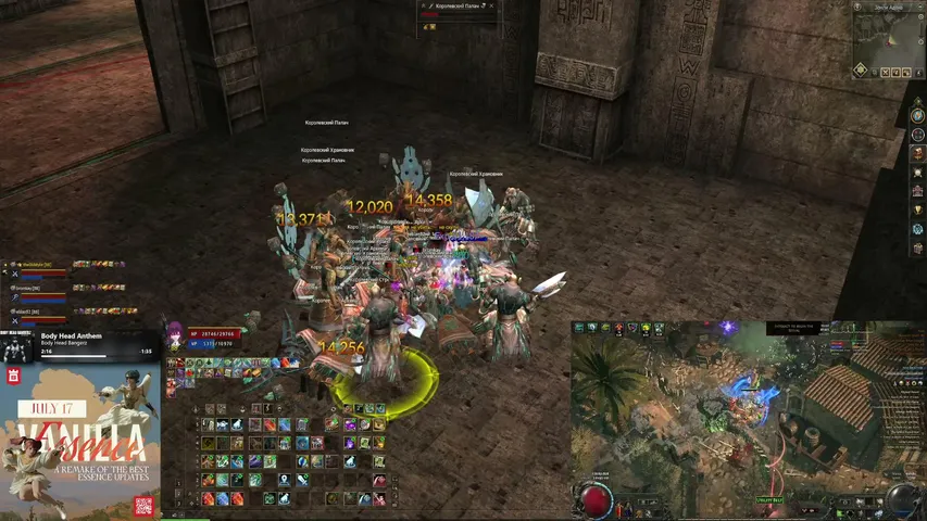 shiroskyline Lineage 2 stream image