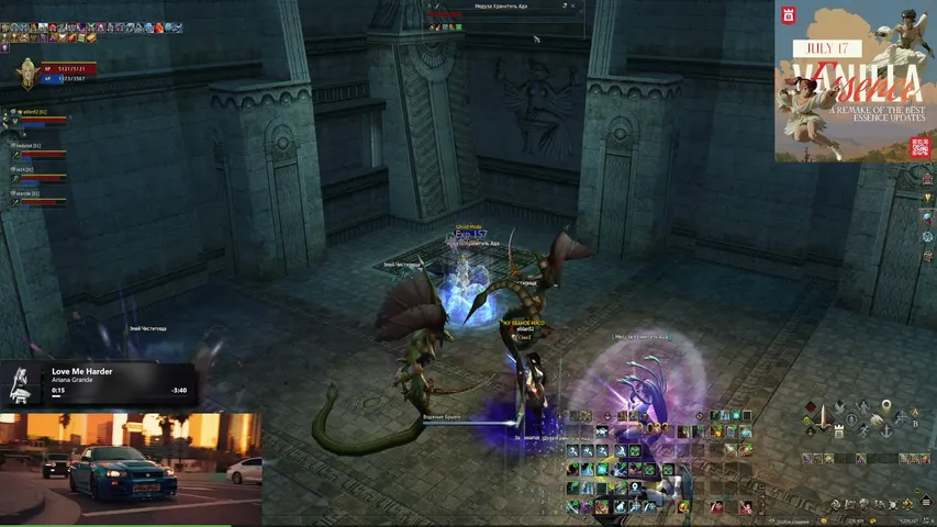 shiroskyline Lineage 2 stream image