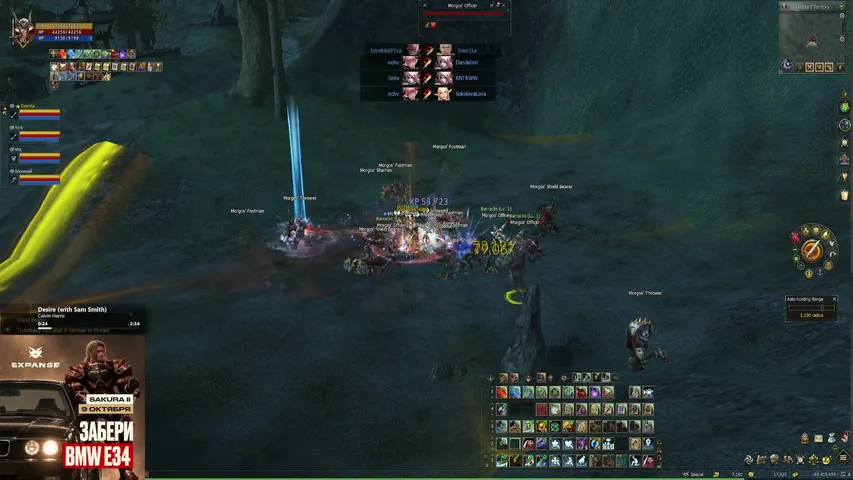 shiroskyline Lineage 2 stream image