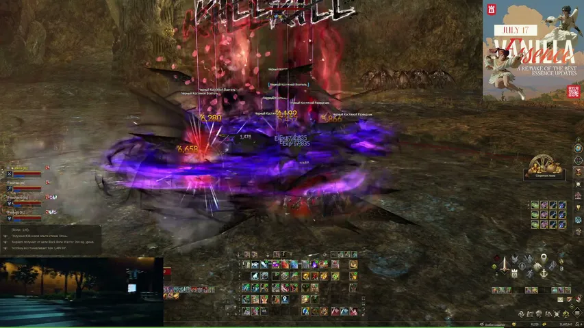 shiroskyline Lineage 2 stream image