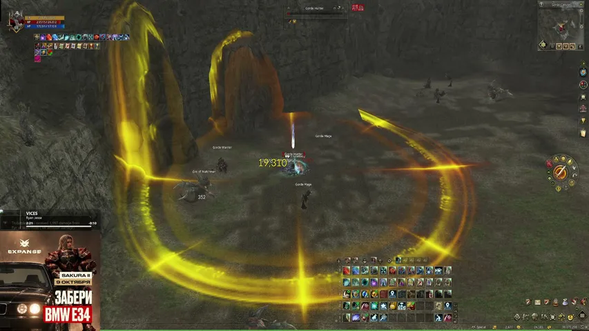 shiroskyline Lineage 2 stream image