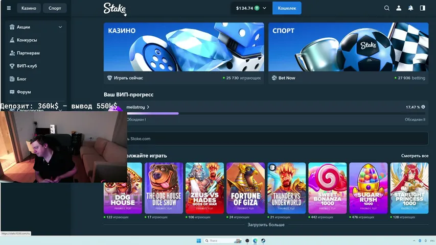 mellstroy987 playing Slots & Casino - Live Casino Stream