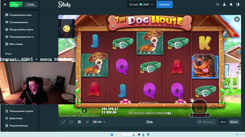 mellstroy987 playing Slots & Casino - Live Casino Stream