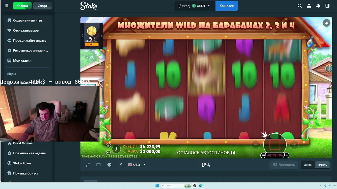 🔥 Лудодвиж | ВСЕ ССЫЛКИ В ОПИСАНИИ