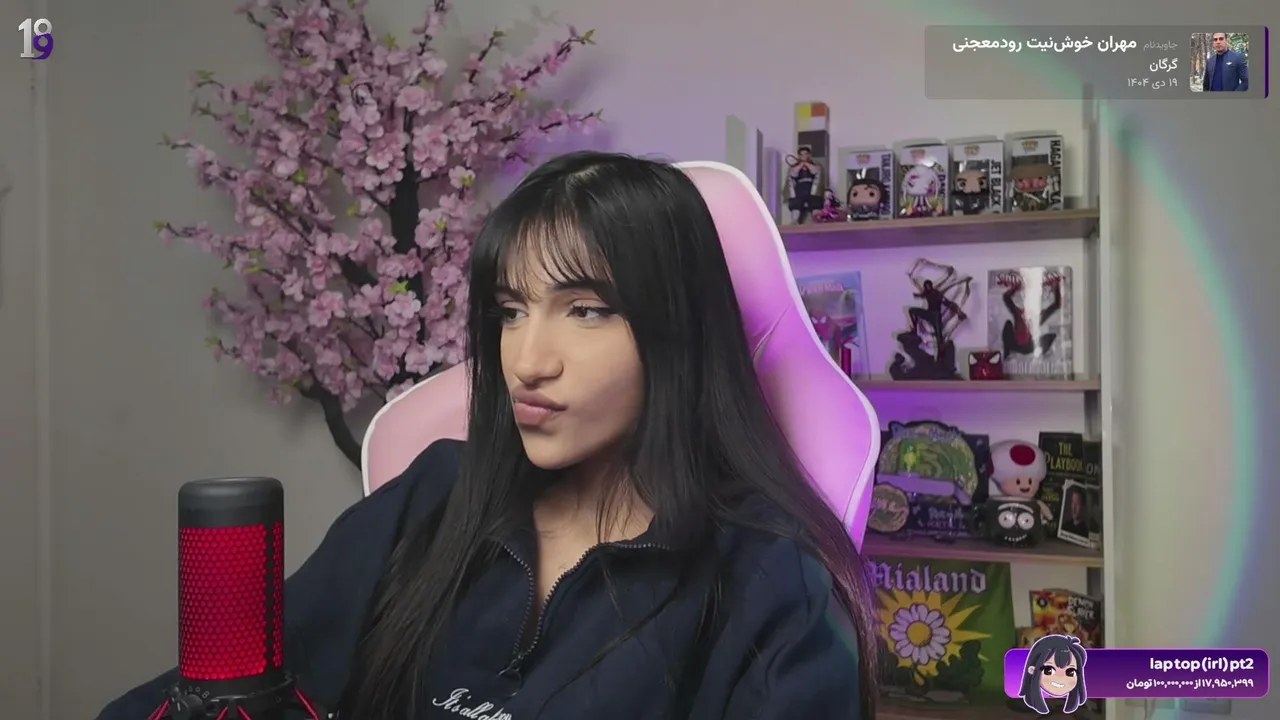 therealbahareh