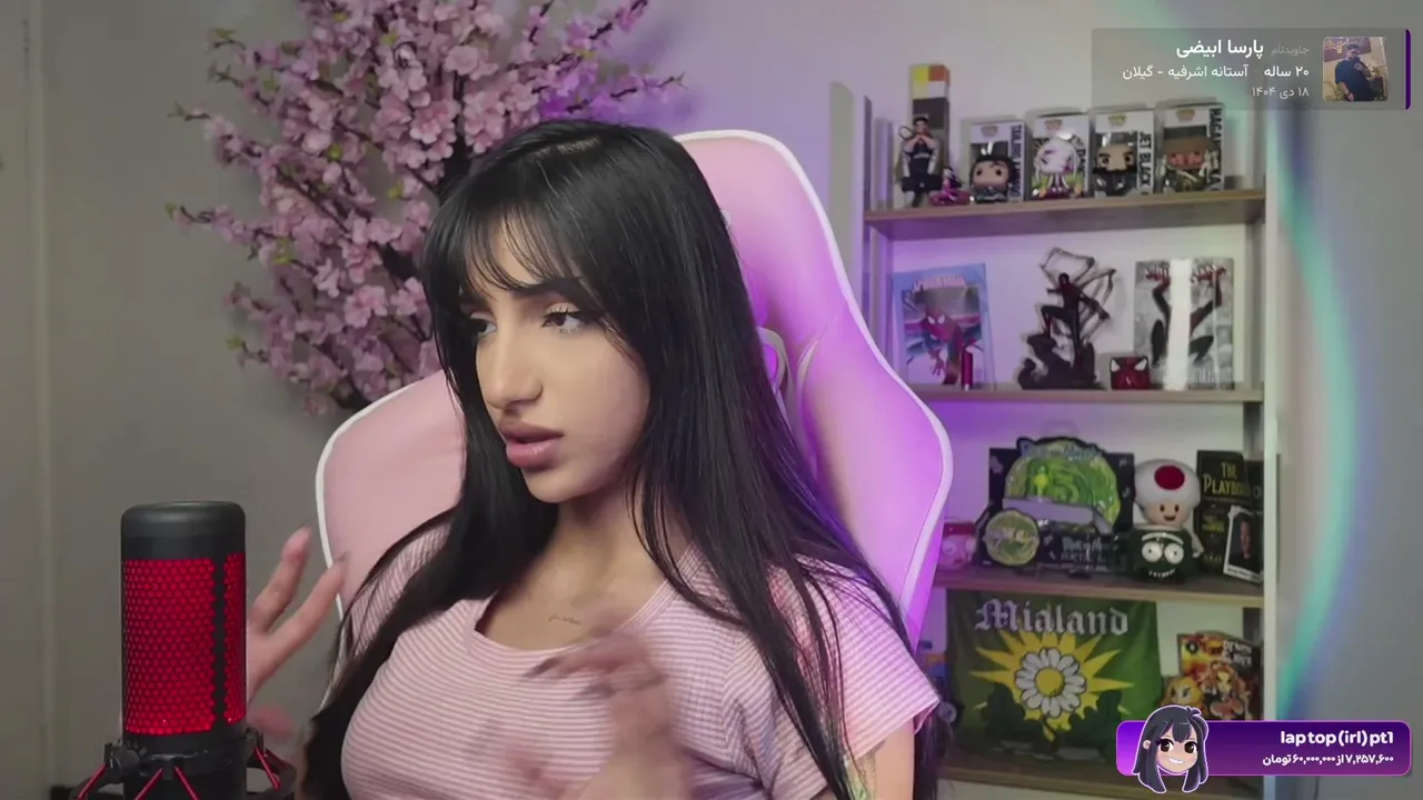 therealbahareh