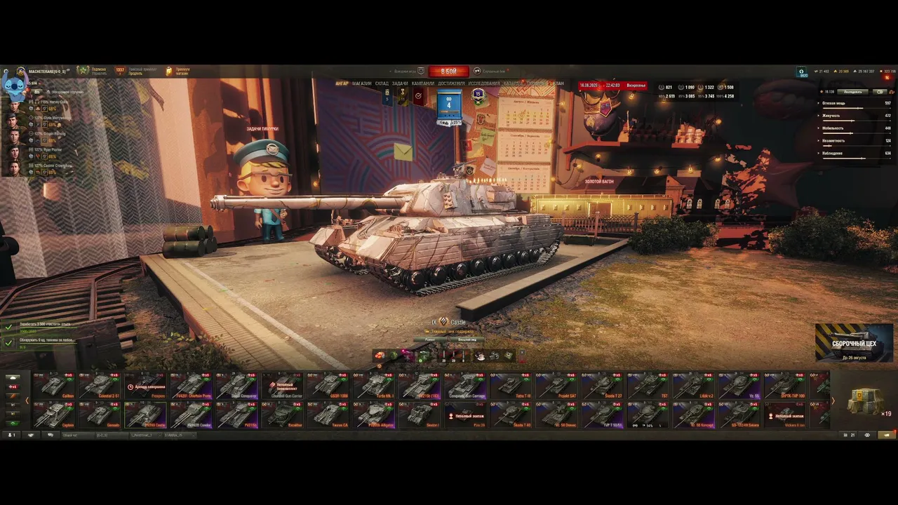 Macheterare live