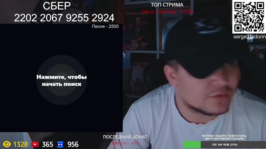 ЧАТ РУЛЕТКА