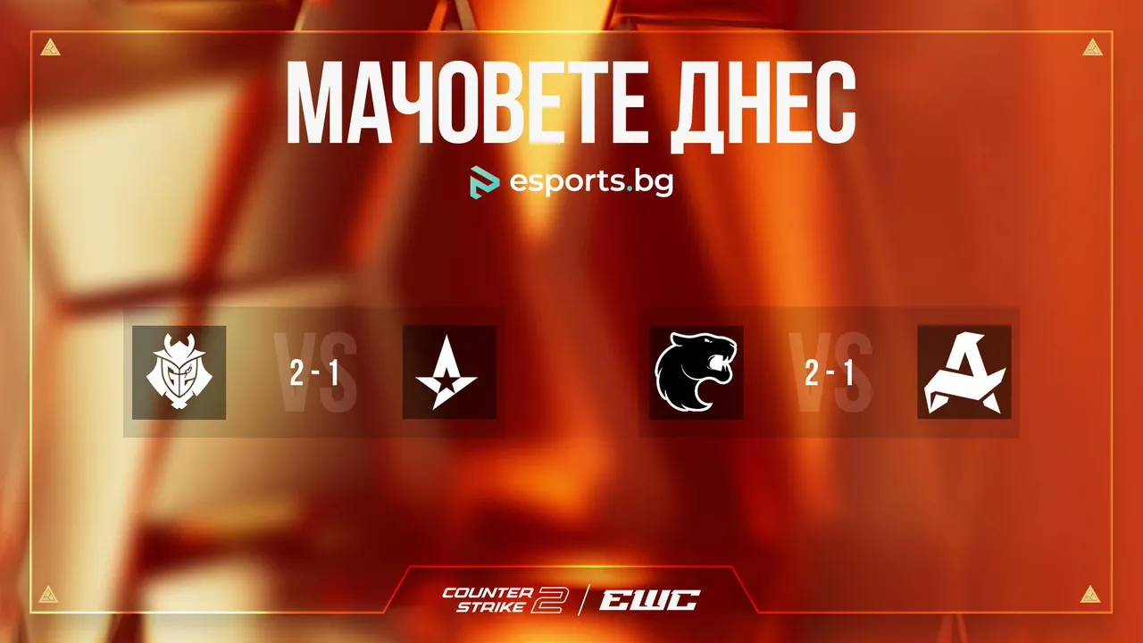 esportsbg live