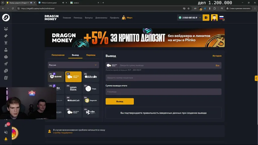 semakingg playing Slots & Casino - Live Casino Stream