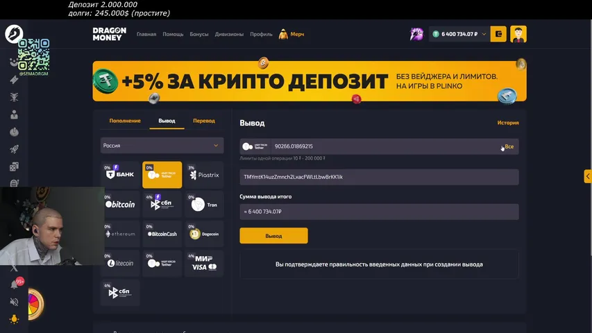 Игра на скорость  dr !tg