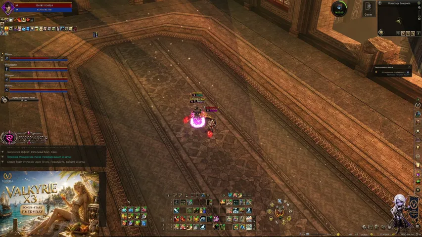 iboroda Lineage 2 stream image