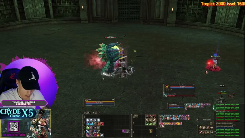 tveles Lineage 2 stream image